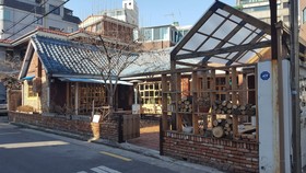 Seoul Forest Guesthouse