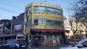 Seoul Forest Guesthouse