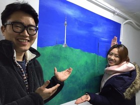 Seoul Forest Guesthouse