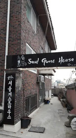 Seoul Guest House
