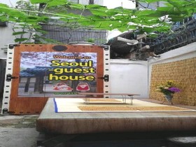 Seoul Guesthouse