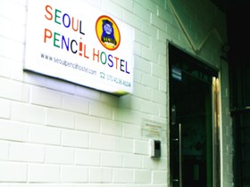 Seoul Station Pencil Hostel