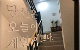 Seoul Yeonhuijang Guest House