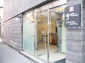 Sieoso Hotel Seoul