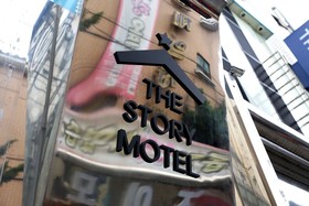 Sillim The Story