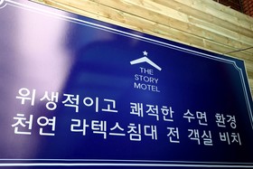 Sillim The Story