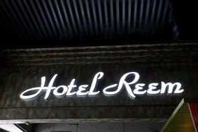 Sinchon Reem