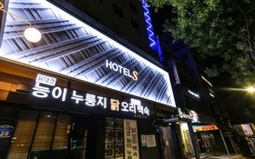 Sinchon S