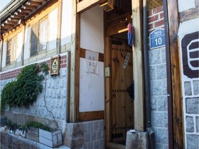 Sitong Hanok Guesthouse