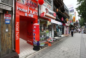 Sookmyung University MU