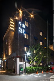Soo Song Guest House