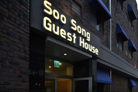 Soo Song Guest House