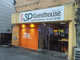 Sp@itaewon Guesthouse