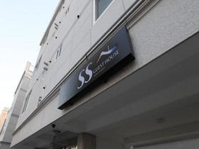 SS Guesthouse - Hostel