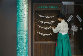 Stay Passport Sindang Ryokan
