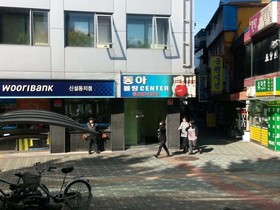 Sunrise Inn Dongdaemun