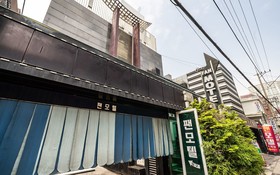 Suyu Fan Motel