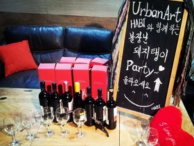 Urban Art Guesthouse