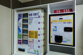 Urban Place Gangnam