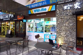 Urban Place Gangnam