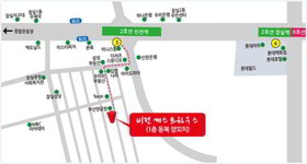Vision Guest House