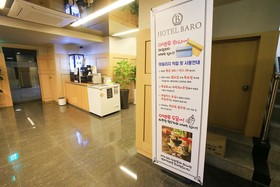 Wolgok Hotel Baro