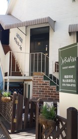 Xeromine