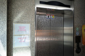 YaKorea Hostel Gangnam
