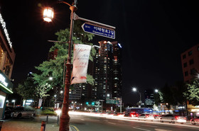 Yakorea Hostel Itaewon