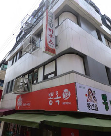 Yegreen House