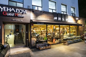 Yehadoye Guest House