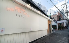 Yeongdeungpo Hotel LE O