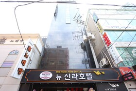 Yeongdeungpo New Silla