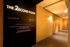 Yeongdeungpo Nine