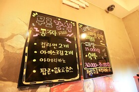 Yeongdeungpo Syap