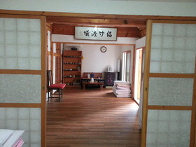 Yoo's Family Guesthouse Byeolhadang