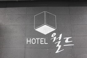 Siheung World Hotel