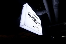 Siheung World Hotel