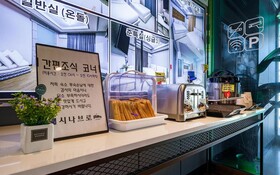 Sokcho Sinabro