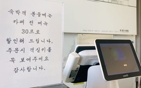 Sokcho Stay Hotel