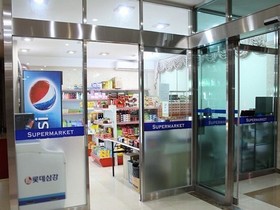 The K Seoraksan Family Hotel
