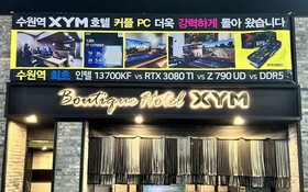 Boutique Hotel XYM