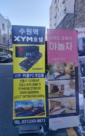 Boutique Hotel XYM