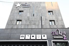 Boutique Motel The Byeol