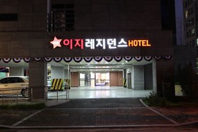 Easy Residence
