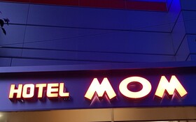 Hotel Mom