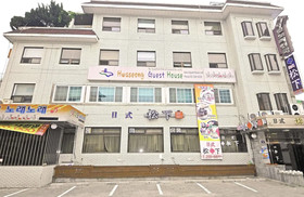 Hwaseong Guest House