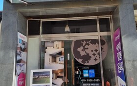 Suwon Dalbit Motel
