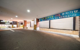 Suwon Guundong Cinema