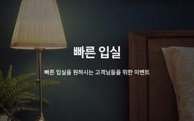 Suwon Guundong Wol